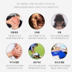 벨크로 겔타입 다양한 부위 아이싱 아리짐 냉온 찜질팩 : 앙피니떼