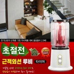 미니온열기 온열기구 저전력 히터 거실 난로 : 기업엠알오스토어