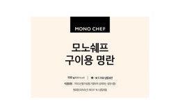구이용 명란 500g 고단백 저염 명란 무색소 냉동 술안주 : 밍밍네상점