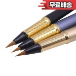 1Pcs 금속 쓰기 브러시 서예 펜 나일론 소재 부드러운 머리 수채화 그 도구 미술 학교 용품 : 코지타운22