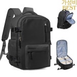 비행기 여행 배낭 캐빈 백 이지젯 대용량 다기능 미라 노트북 45x36x20 : 선업보시