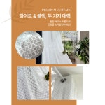 성남프라자커텐 펀칭레이스커튼 2종 210X230 : 성남프라자커텐