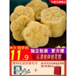 중국계화떡 중화풍 다과간식 과자 전통 케이크 꽃모양 녹두 1 플레인 계화떡 155g : 헬프센터