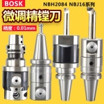 60MM 헤드 R8, 길이 보링 권장) 범위 도구, 정밀 RBH, TP110304 공작 선반 연장 TP110304 : 세봉지