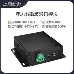 조명 신 에너지 100Mbps 전력  HPLC 서포트 네트워크 포트 S485 단상 3상 : 에스에이글로벌21