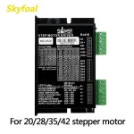 스테퍼 모터 MD2522.for 20 28 35 42 2상 DC 스테핑 : 에스에이글로벌21