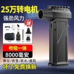 X3 제거 휴대용 0mAh 다용도 베이스버전15만회전6000밀리암페어 드라이어 A1타입 공식 크로스건 초강력 블랙 미니 : 셀모라