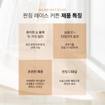 성남프라자커텐 펀칭레이스커튼 2종 210X230 : 성남프라자커텐