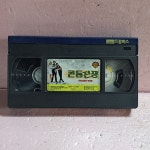 2146- 콘전쟁 영화 비디오테이프 : 보물섬 점빵