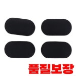 462C 4Pcs 노트북 밑면 베이스 커버 고무 발 피트 840G5 : 신뢰무역