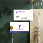 심플한 구성과 세련된 로고의 조화 명함디자인 산부인과 산후조리원 명함 병원명함 : 자루디자인