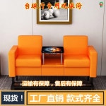 당구장의자 기원의자 당구장 당구대 의자 소파 홀덤의자 무늬와 색깔 : 머시 마켓