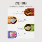 [하이론침구] 사계절 한실 단면 누비 이불 - 양단 : 하이론침구