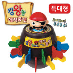 알라딘 킹왕짱 해적룰렛 (특대형) : 플라잉숍