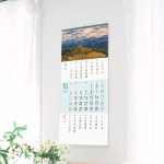 2026년벽걸이달력 자연 풍경 3단 달력 335x700mm 캘린더 자연의 숨결을 느끼다 : 디자인웁스