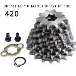 420 프론트 엔진 18 19 17MM 17 14 액세서리 70CC 125CC 15 16 10T : 마트셀