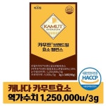 최신제조 균형잡힌 영양 카무트 브랜드밀 효소 밸런스 3g x 30포 아즈위  / 유통기한 2026-07-18 : 파이널아울렛