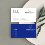 아이들의 미소를 담은  명함디자인 소아과 소아청소년과 명함 병원명함 : 자루디자인