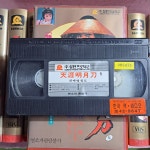 2242- 천애명월도 10편 무협 비디오테이프 : 보물섬 점빵