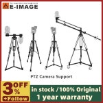 E-IMAGE PSK01 PSK02 PSK03 PSK04 PSK05 PSK06 PSK07 PSK08 PSK09 GAM260 GAM260D J-100SK PTZ 카메라 삼각대 지원 : Digital Direct