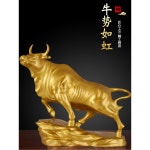 풍수 월가의황소 탁상 구리 월가 장식 26CM 황소 장 톨 17432N2 조형물 길이30CM왕시소 1  톨 17432N2 : 세봉지1