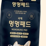 매쉬 베스트 하네스 애견가슴줄 개가슴줄 : 삼덕샵