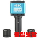 KOPPACE 4k HD 현미경 카메라 HDMI/Type-C 출력 23.2mm ~ 30 및 인터페이스 전자 접안렌즈 포함 : 에이치와이드무역