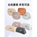차량용 목쿠션 등쿠션 마이바흐 : 벨모아벨모아