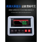 계근대 대형저울 톤백 저울 축사 고물상 톤백저울 무선 돼지 : CodeAgency