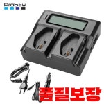 니콘 EN-EL18D LCD 스마트 급속 듀얼 충전기 D800 Z9 D6 용 : 메인캡틴무역