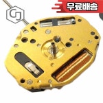 MIYOTA 1L36  쿼츠 시계 무브먼트 6X8 3H 플랫 금테 : 이리종합상사