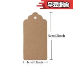 끈이 달린 수제 크래프트 태그 사랑 캔디 선물 쿠키 디스플레이 포장 라벨 카드용 의류 100 개 : 이리종합상사