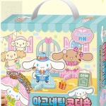 호호가게 시나모롤 마그네틱 코디숍 코디북 옷입히기 카페 : 호호네가게