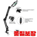 72LED 8X/10X 신형 조명 확대경 USB 3색 돋보기 납땜 인두 수리/테이블 램프/피부 관리용 : 에이치와이드무역