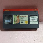 1959- 에린 브로코비치 영화 비디오테이프 : 보물섬 점빵