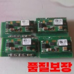 ZXDN01 S0512 부스트 모듈 입력 2.4-5V 1A : 메인캡틴무역