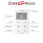 포항 경주 대성 보일러 DNC-15D 친환경 콘덴싱 가스보일러 설치비 경보기 포함 : 포항보일러할인마트