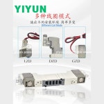 SY3140-5LZ LZD LD SY3240 5140 5240 5340 7140 7240 7340 -5LZ LZD LD SMC 솔레노이드 밸브 SY3000/5000/7000 시리즈 : 제이에스Trade