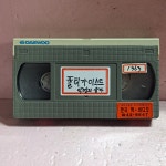 2276- 폴터가이스트 악령의상자 영화 비디오테이프 : 보물섬 점빵