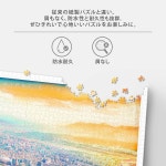 핀투 퍼즐 스티븐 다비셔 블루벨스 홈 데코용 아름다운 플라스틱 퍼즐 먼지 없는 간편한 보관 [H2198] : Mbridge