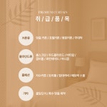 성남프라자커텐 맞춤 상담 예약 : 성남프라자커텐
