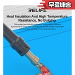 RELIFE RL 004DQ 820370mm 35 인치 초대형 실리콘 절연 패드 작업 매트 전자 노트북 수리 납땜 : 이삼상사