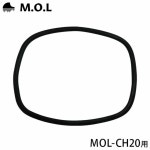 M O L 하드쿨러 MOL CH20용 패킹 MOL CH 005 뒤 사이드 도어 실 : 골든루트몰