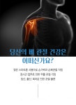 뉴트리랩스 미국 MSM msn 엠에스엠 디메틸설폰 135일 : 골말상회