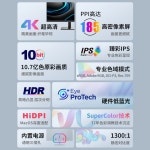 모니터 디스플레이 화면은 AV 정전식 hdmi 포함 pc 신호 블랙 장거리 15 컨버터 1 23 8 4K 색역 185PPI 리케이션 : 다섯봉지