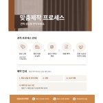 성남프라자커텐 맞춤 상담 예약 : 성남프라자커텐