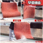 실내 입구 문 매트 서클 미끄럼 방지 소음 PVC  스타일 홈 장식 임계값 : 이삼상사