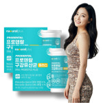 오라씨엠유 CMU 유산균 oracmu 프로덴탈 구강유산균 플러스 2박스 : 빅센마켓