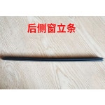 M O L 하드쿨러 MOL CH20용 패킹 MOL CH 005 뒤 사이드 도어 실 : 골든루트몰