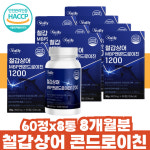 콘도로이친 성분 콘트로이친 콘드 레이친 라이친 1200 뮤코다당단백 중장년 여자 : 알리즈오